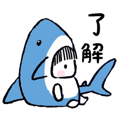 荳荳芭蕾 ( 荳荳鯊 )