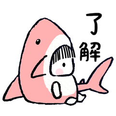 荳荳芭蕾 ( 紅荳鯊 )