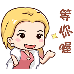 鬥陣歡樂城-互動篇 麻將 暗棋 打牌