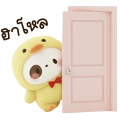 n'mhamie : tuaaoun 2 <3