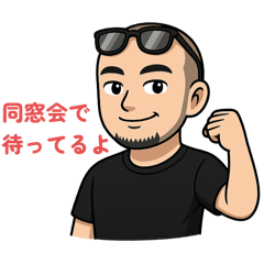 nakata_20251030155917