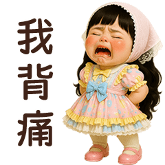 Rachel little cute girl [TW]