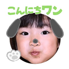 Uchinoko stamp_2025102936007