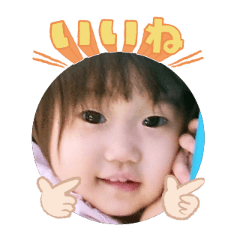 Uchinoko stamp_2025103036001