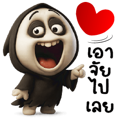 ฮาลาวีนเดย์  :) เอาจัยไปเล๊ยยยย !