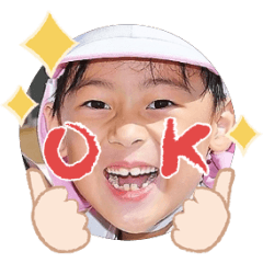 Uchinoko stamp_2025102936008