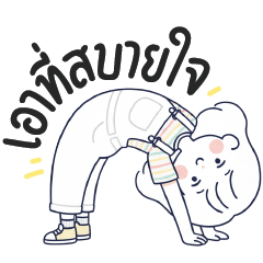 Mille Feuille : Little Crazy [Big]