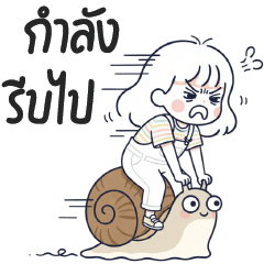 Mille Feuille : Little Crazy 02 [Big]