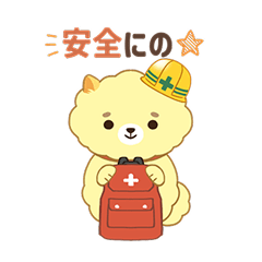 坂井ほや丸 日常で使える防災スタンプ