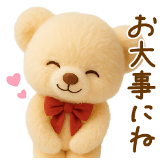 テディベアの優しい気遣い言葉
