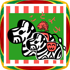 Happy New Year! Zebra