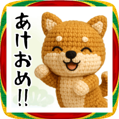 Auspicious Shiba Inu stuffed toy