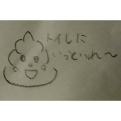 rei_20251030193851