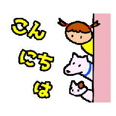 みけねこと女の子の動くスタンプ