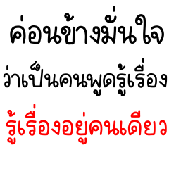 ฉันอยากจะบอกพวกเธอว่า.. 2_47