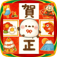 お正月シマエナガ♡毎年役立つ年末年始