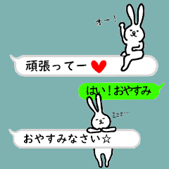 Rabbit Usakoda 6 (speech balloon)