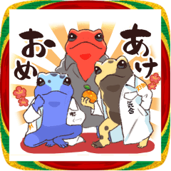 Japanese tree frog Sticker 30