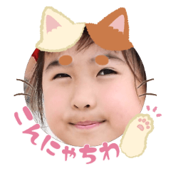 Uchinoko stamp_2025103036003