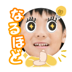 Uchinoko stamp_2025103036004