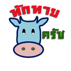 cow3
