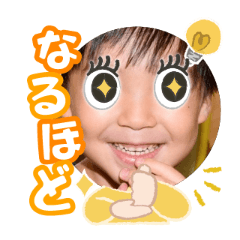 Uchinoko stamp_2025103136002