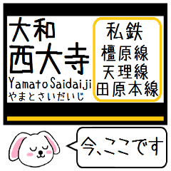 Inform station name of Kashihara line