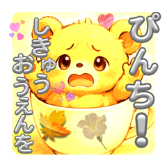 Sumire_20251030175125