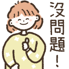 蠟筆女孩的日常