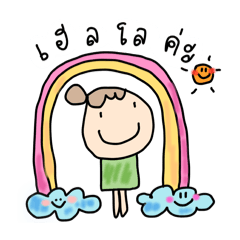 โพโมโตะ เวนดี้วินดี้ วันดีๆ วินดี้เวนดี้