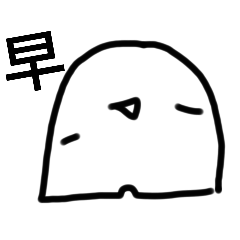 可愛「雪糕人」有趣貼圖誕生！