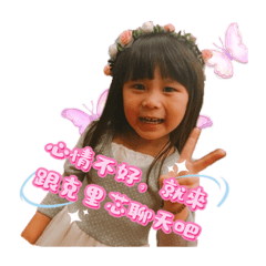 芯輯如焚