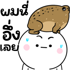 Big Modern People 13