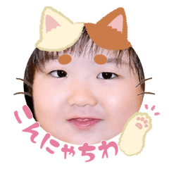 Uchinoko stamp_2025103136003