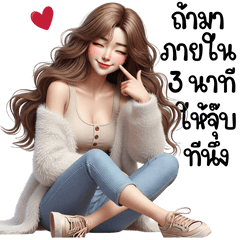 แองเจิ้ล ขี้อ้อน งอนเก่ง V.8