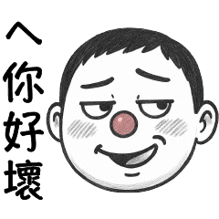 Zhou Yuan face expression stickers
