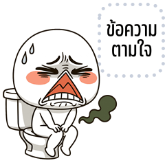 Message Stickers: HuaTui is cheeky