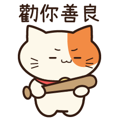 Animal Friends (Ghost Month Edition)