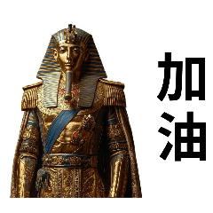 mummy Gerenal_20251030202729
