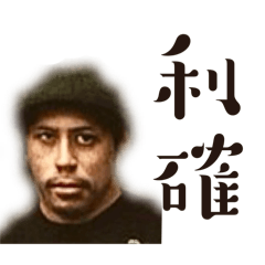 JIROIKE_20251029161731