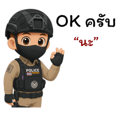 Chanapon_J._20251030142555