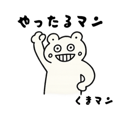 Pirokichi_20251031111748