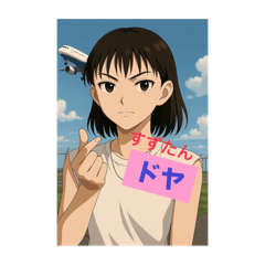 suzu_20251029184432