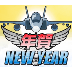 Fighter (New Year) Resale