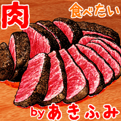 Akihumi dedicated Meal menu sticker 2