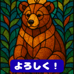 Stained Glass Bear Cute Emotions Set