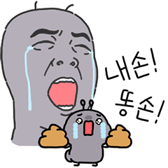 오늘도 개미는 주식 차트에 산다!