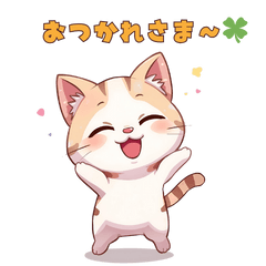 Cute Animal LINE Stickers 1030