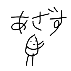 iekaku_20251030195600