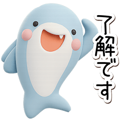Chibi shark 3D